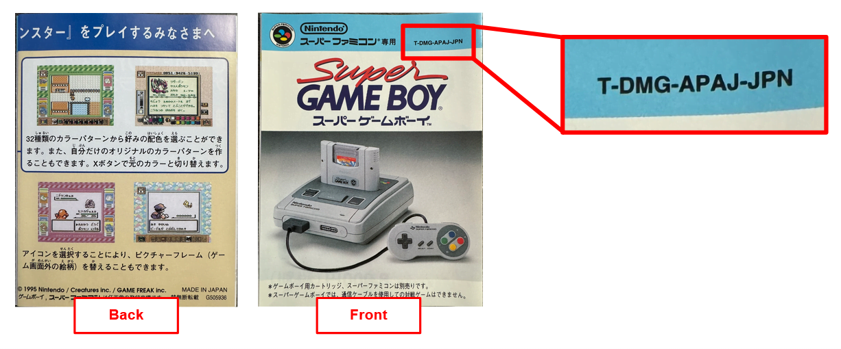 Super Game Boy ad