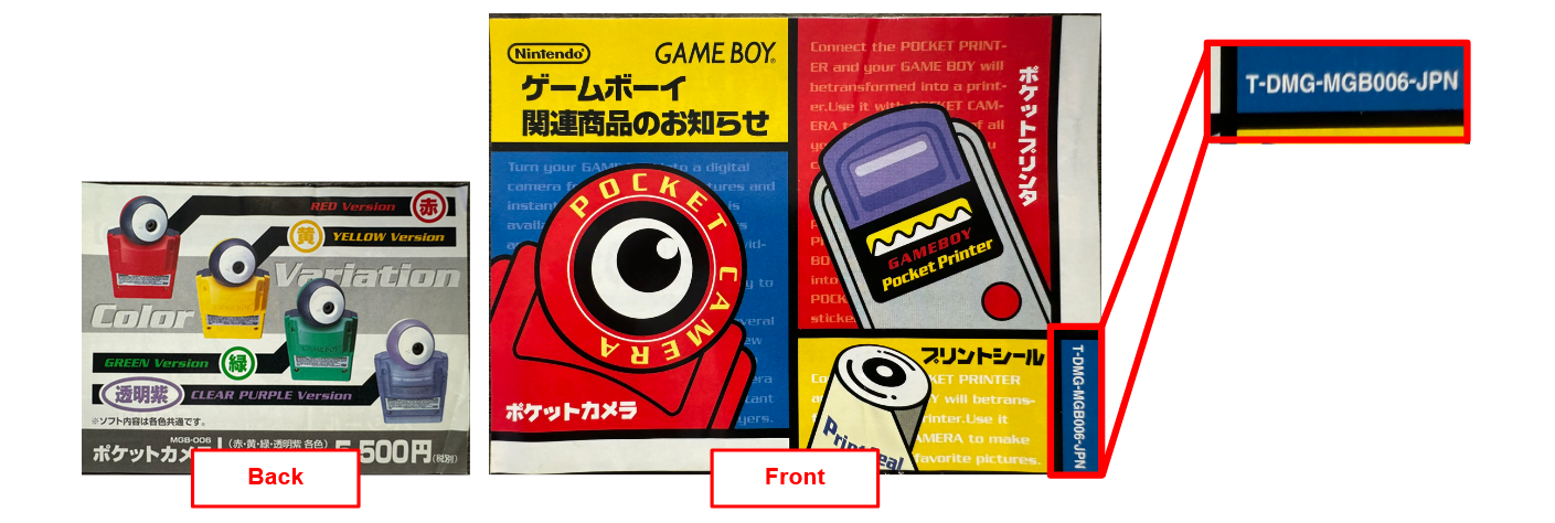 Game Boy Camera ad
