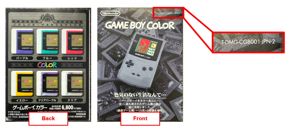 Game Boy Color ad