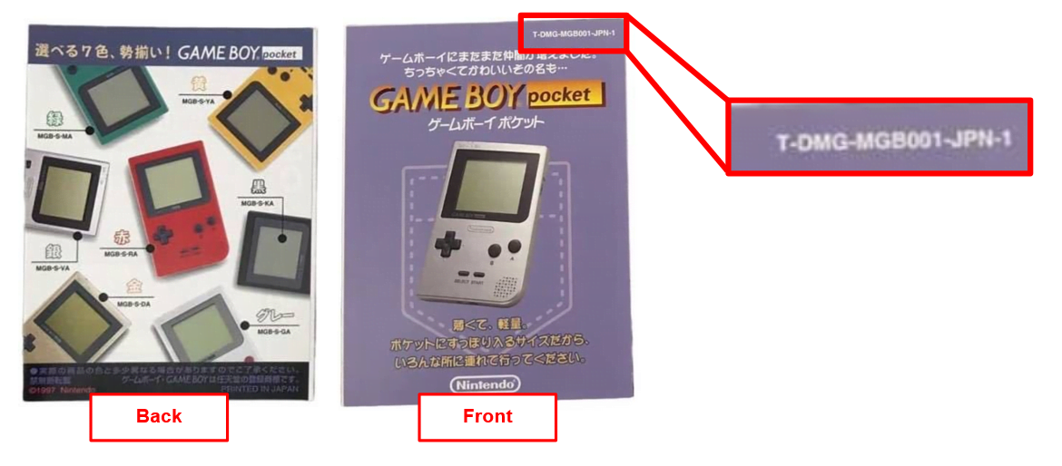 Game Boy Pocket ad, early variant
